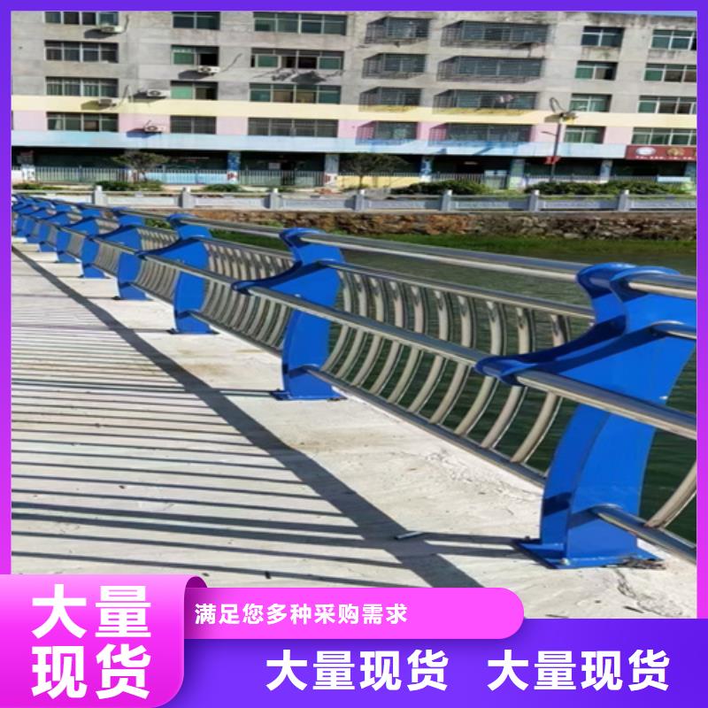 防撞护栏防撞【护栏】经久耐用