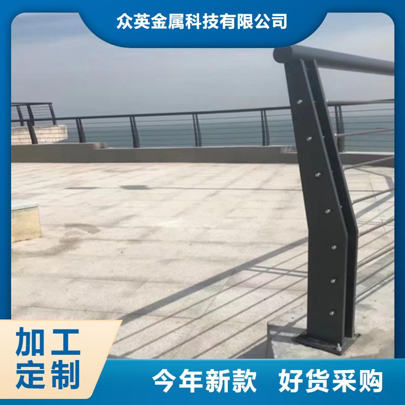 不锈钢复合管道路栏杆视频-不锈钢复合管道路栏杆-众英金属科技(靖江市分公司)服务区域高港|姜堰|泰兴|海陵|兴化