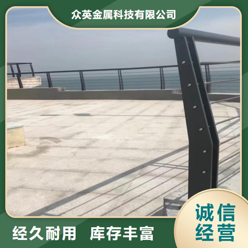 不锈钢复合管道路栏杆视频-运城市不锈钢复合管道路栏杆-(同城)可服务区域绛县|闻喜|晋中|阳泉|吕梁|大同|忻州|晋城|长治