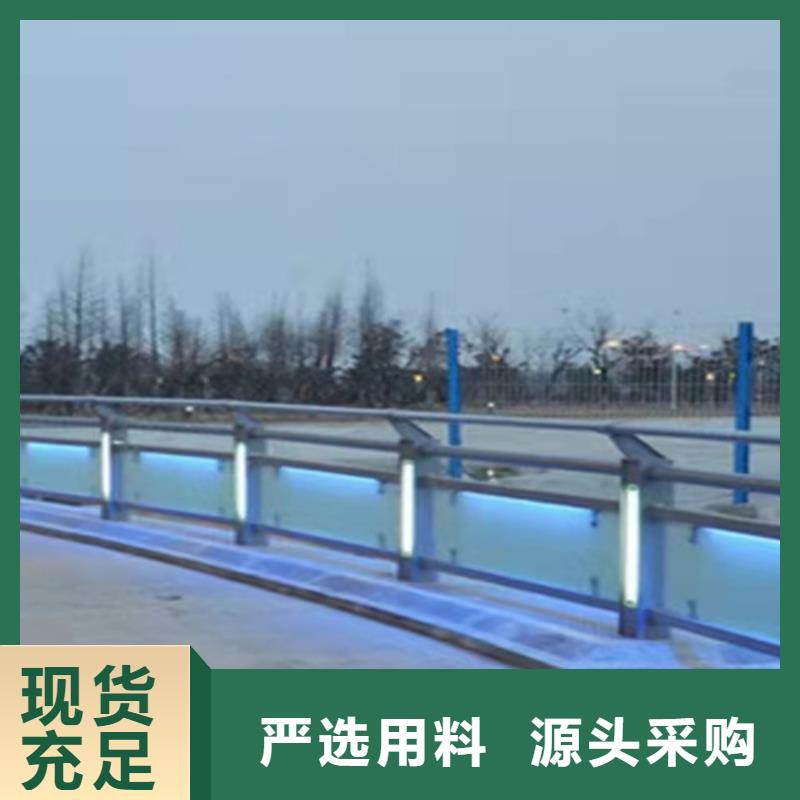 防撞护栏_不锈钢复合管护栏为您精心挑选