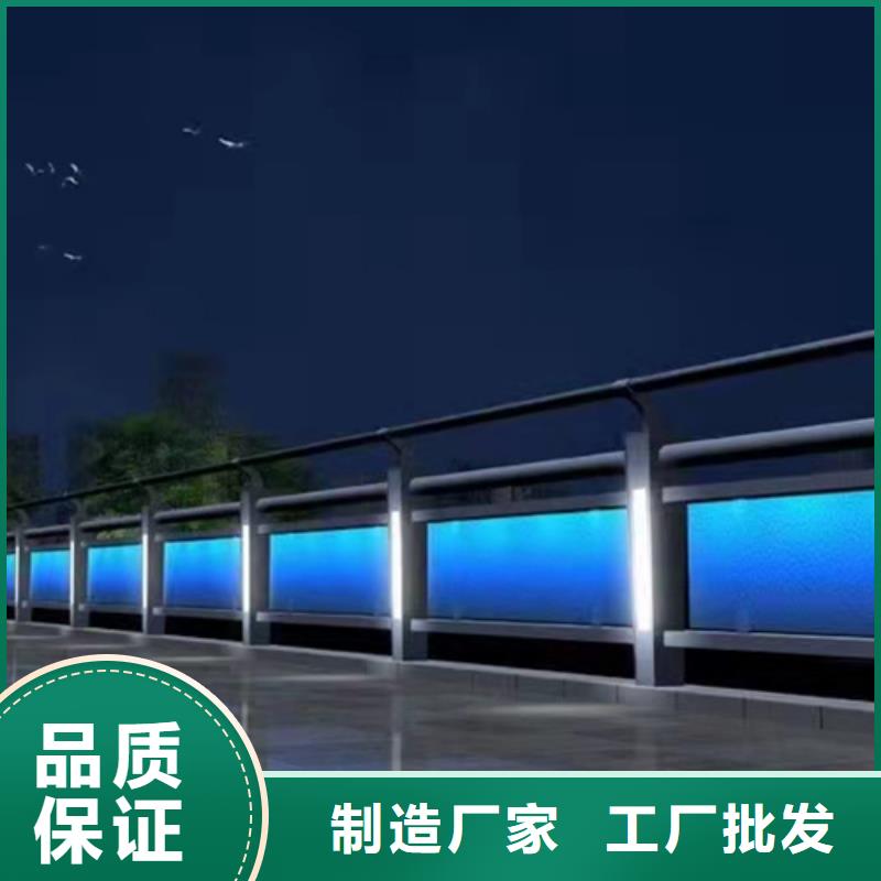 防撞护栏防撞栏杆严选用料