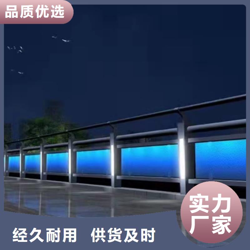 防撞护栏【道路护栏】产品优良