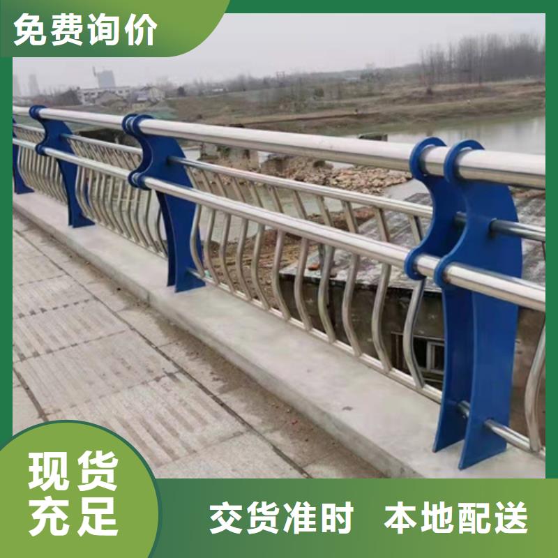防撞护栏不锈钢复合管标准工艺