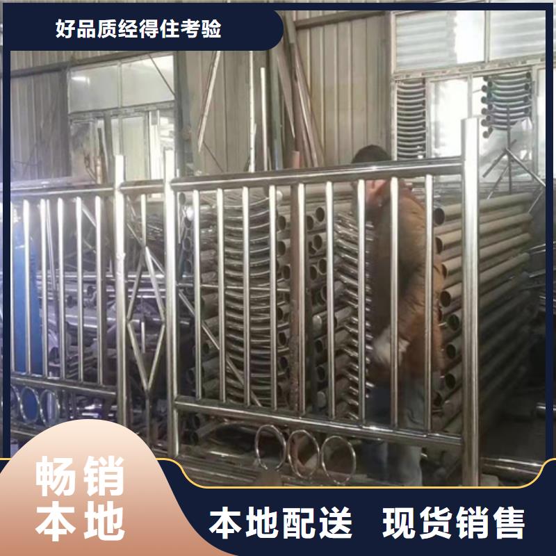 防撞护栏-【城市景观防护栏】海量现货直销