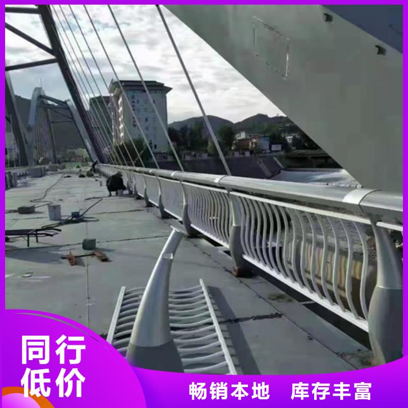 防撞护栏-【城市景观防护栏】海量现货直销