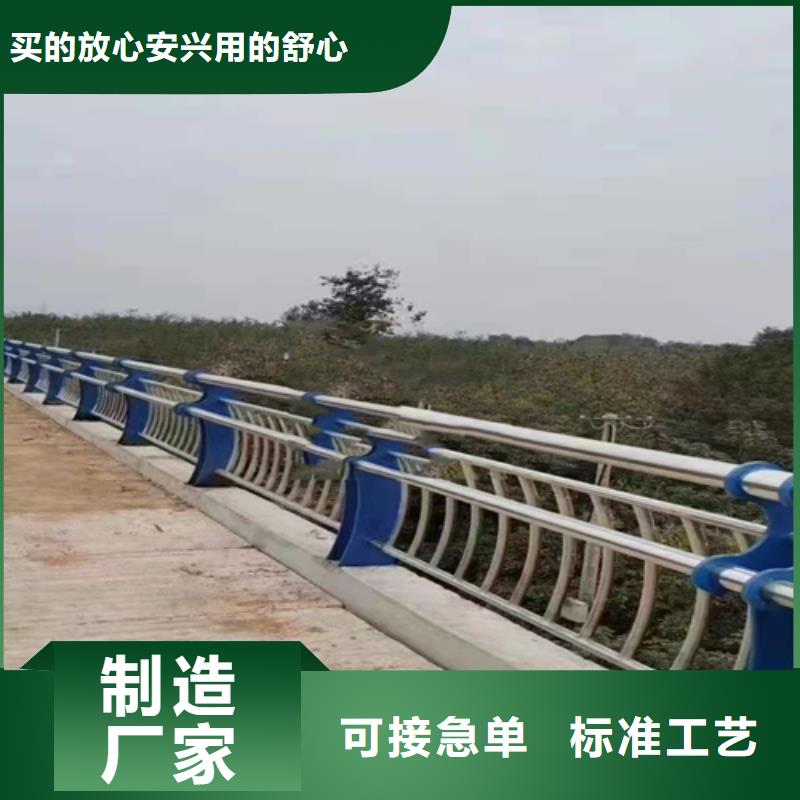 不锈钢复合管道路栏杆视频-运城市不锈钢复合管道路栏杆-(同城)可服务区域绛县|闻喜|晋中|阳泉|吕梁|大同|忻州|晋城|长治