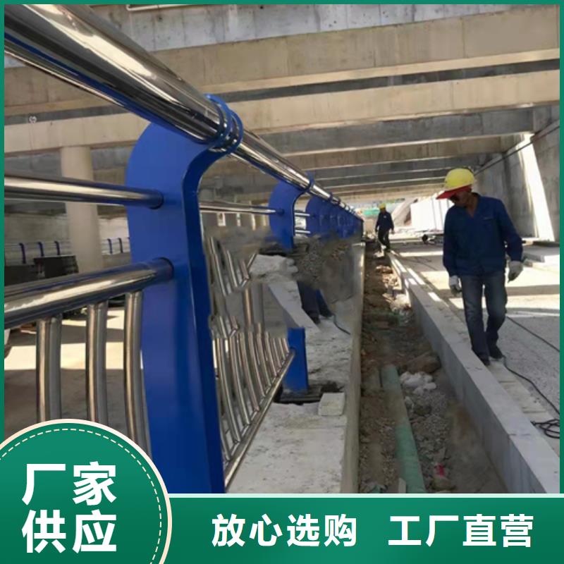 不锈钢复合管道路栏杆视频-息县|罗山|周口|许昌|南阳|三门峡|商丘|鹤壁不锈钢复合管道路栏杆厂家型号齐全-众英金属科技(信阳市分公司)