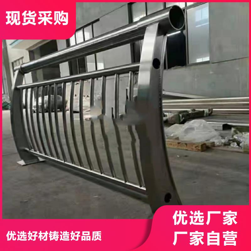 不锈钢复合管道路栏杆视频-息县|罗山|周口|许昌|南阳|三门峡|商丘|鹤壁不锈钢复合管道路栏杆厂家型号齐全-众英金属科技(信阳市分公司)