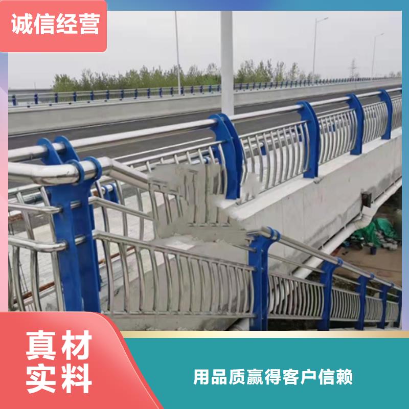 防撞护栏_不锈钢复合管护栏为您精心挑选