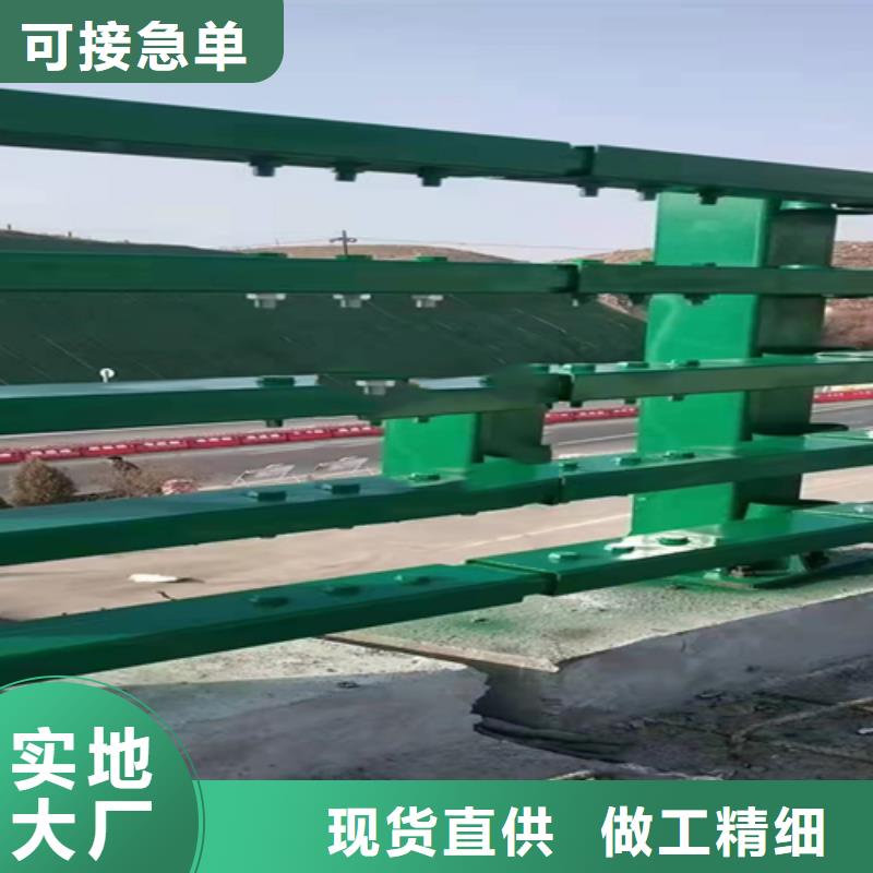 不锈钢复合管道路栏杆视频-不锈钢复合管道路栏杆-众英金属科技(靖江市分公司)服务区域高港|姜堰|泰兴|海陵|兴化