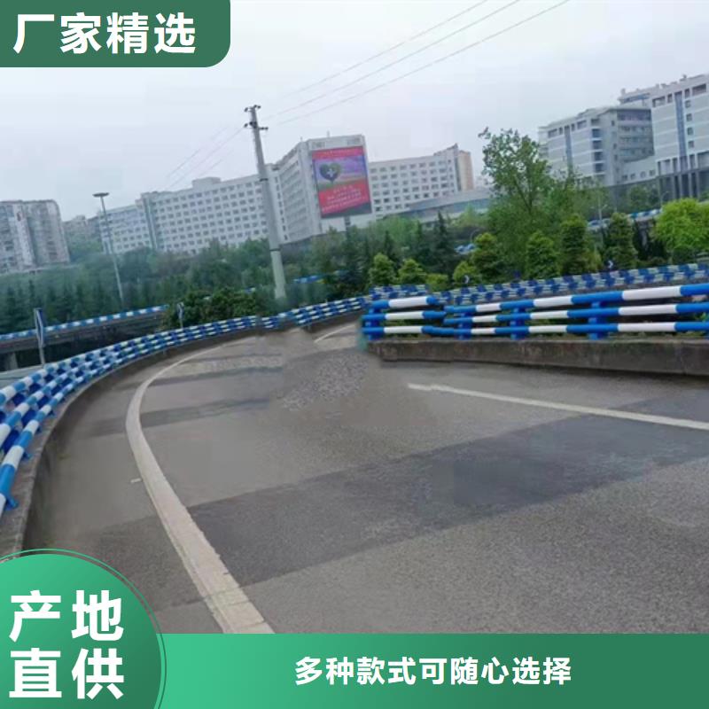 防撞护栏防撞栏杆严选用料