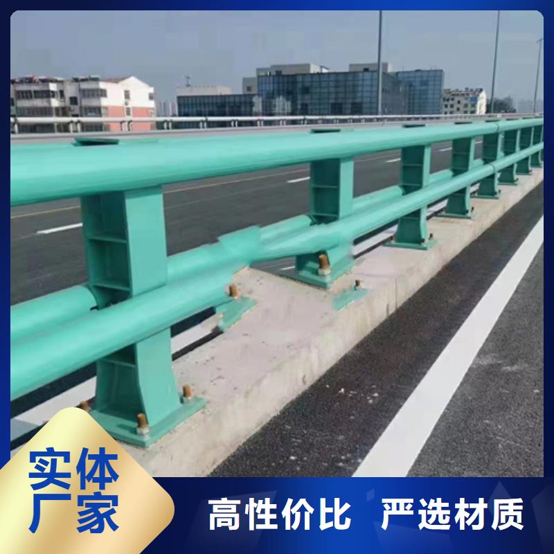 防撞护栏-201不锈钢复合管本地厂家值得信赖