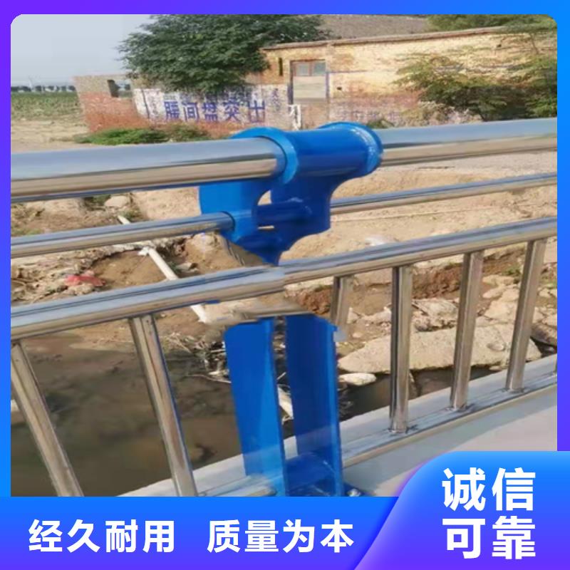 防撞护栏不锈钢复合管栏杆严选材质