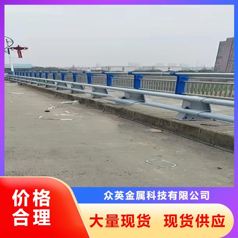 防撞护栏-201不锈钢复合管本地厂家值得信赖