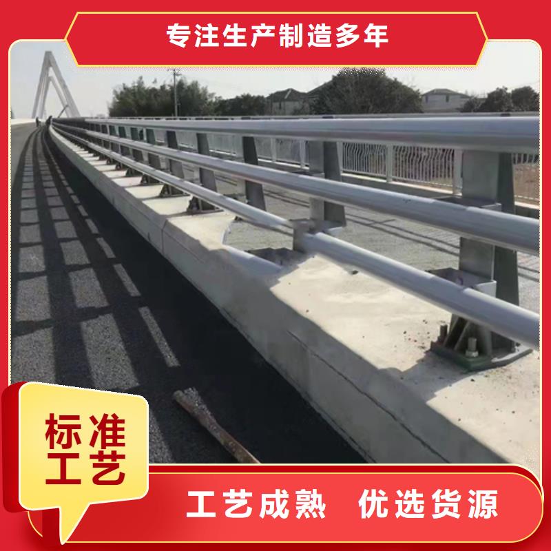 防撞护栏【道路护栏】产品优良