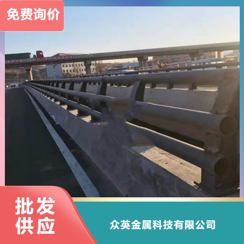 不锈钢复合管道路栏杆视频-不锈钢复合管道路栏杆-众英金属科技(遂宁市分公司)服务区域安居|射洪|甘孜|攀枝花|南充|眉山