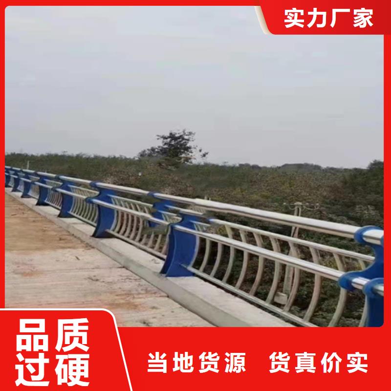 不锈钢复合管_城市景观防护栏海量库存
