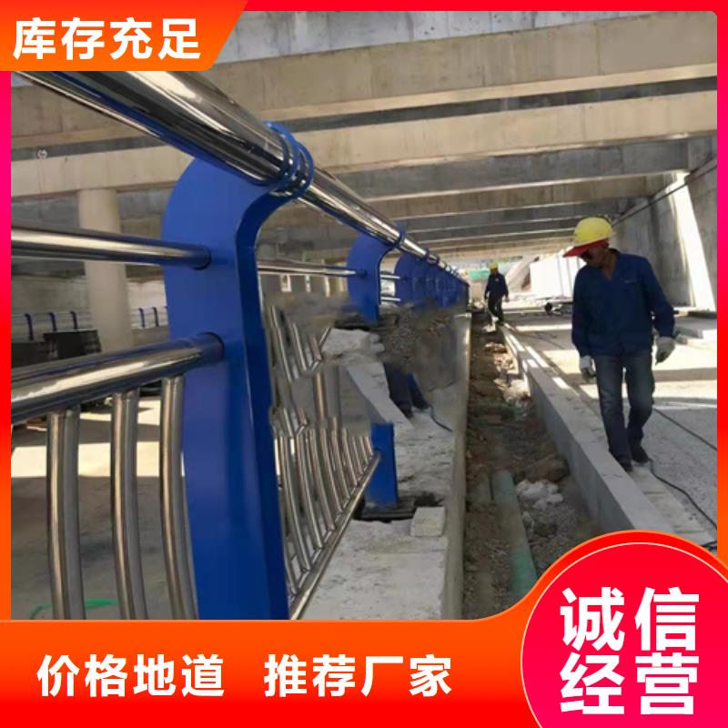 不锈钢复合管道路栏杆视频-不锈钢复合管道路栏杆-众英金属科技(遂宁市分公司)服务区域安居|射洪|甘孜|攀枝花|南充|眉山