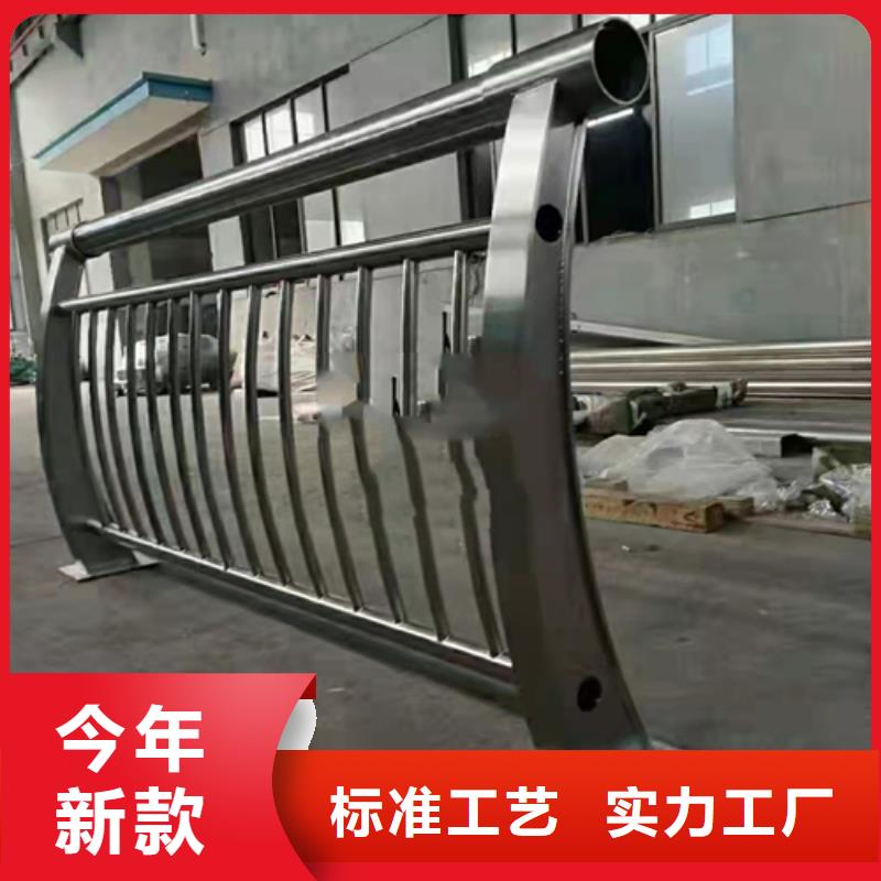不锈钢复合管道路栏杆视频-不锈钢复合管道路栏杆-众英金属科技(遂宁市分公司)服务区域安居|射洪|甘孜|攀枝花|南充|眉山