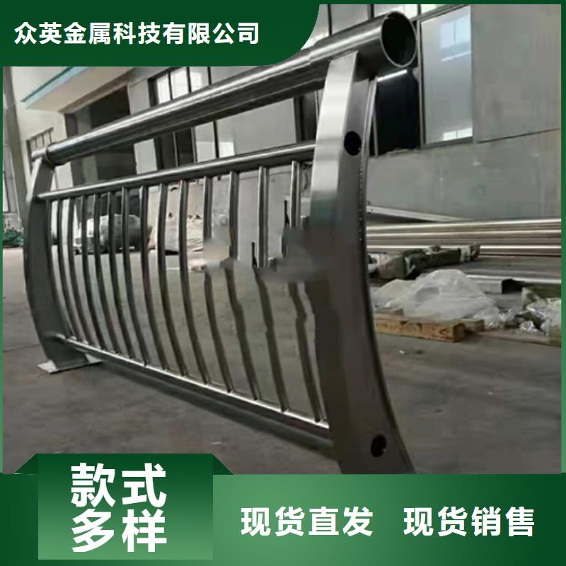 不锈钢复合管道路栏杆视频-不锈钢复合管道路栏杆|韶关市|仁化|始兴|广州|河源|汕尾|深圳|梅州|汕头