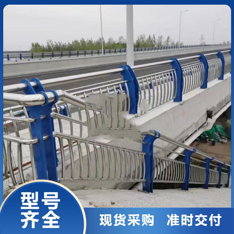 【 不锈钢复合管-桥梁景观栏杆支持定制】众英不锈钢复合管道路栏杆