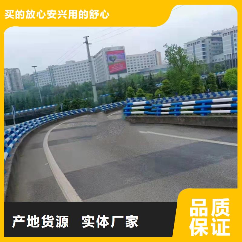 【 不锈钢复合管-桥梁景观栏杆支持定制】众英不锈钢复合管道路栏杆
