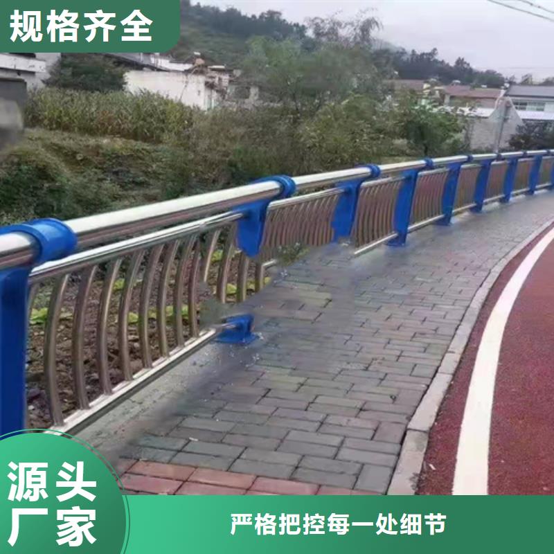 不锈钢复合管河道防撞栏杆型号齐全