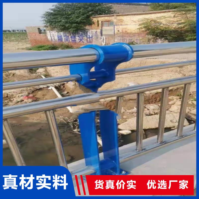 不锈钢复合管 防撞栏杆厂家采购