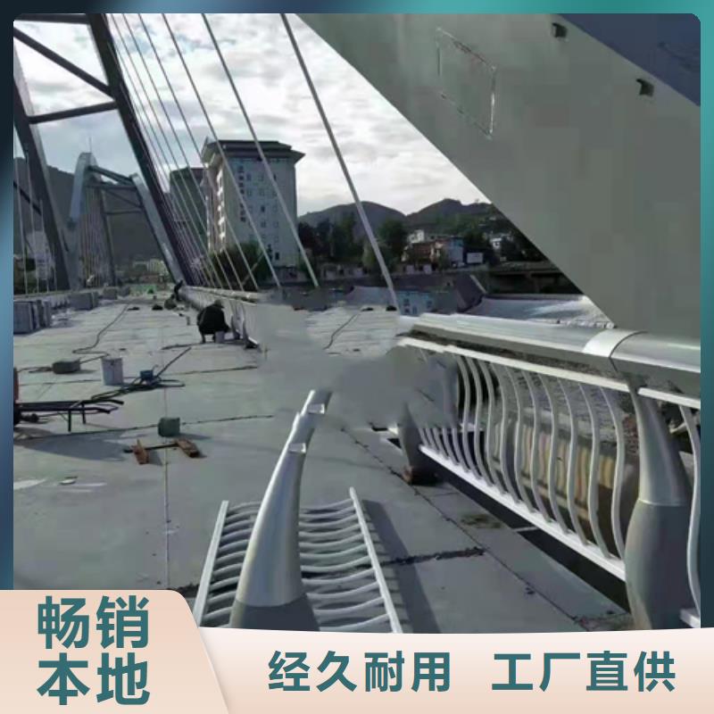 不锈钢复合管 河道护栏经久耐用