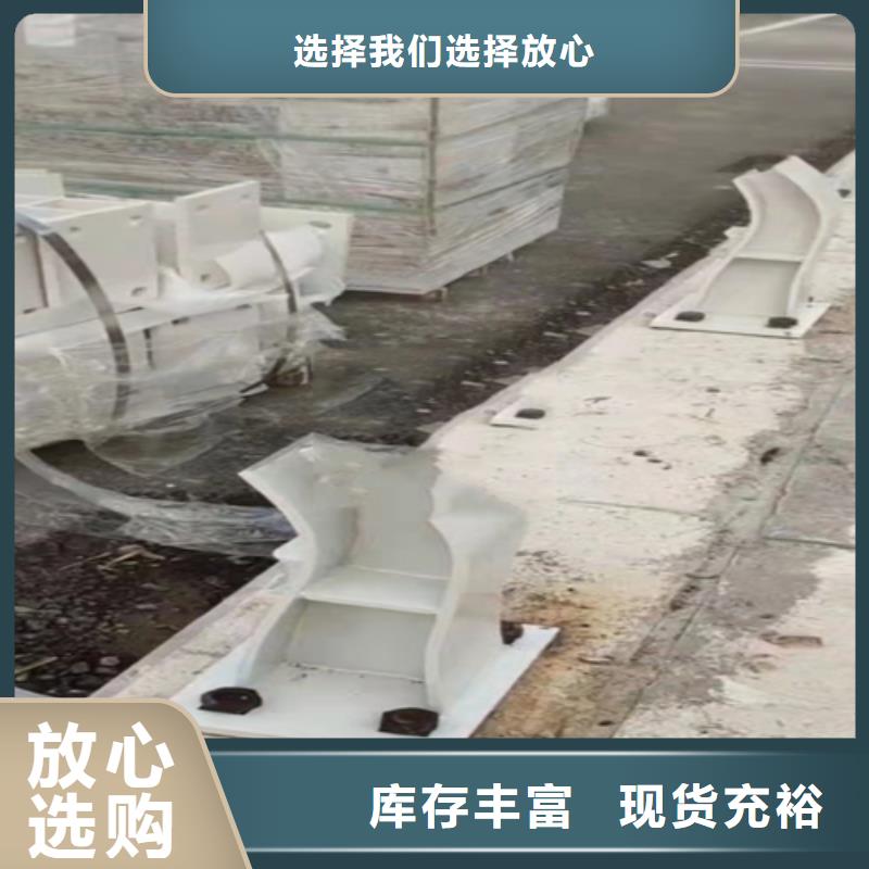 不锈钢复合管 防撞栏杆厂家采购