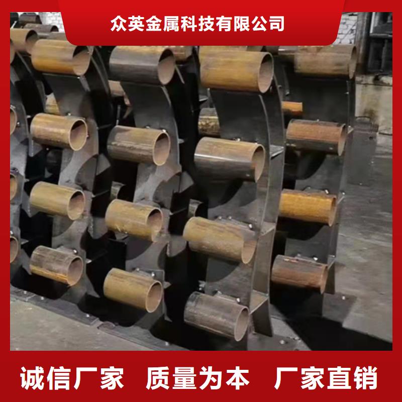 不锈钢复合管道路栏杆视频-不锈钢复合管道路栏杆-众英金属科技(遂宁市分公司)服务区域安居|射洪|甘孜|攀枝花|南充|眉山