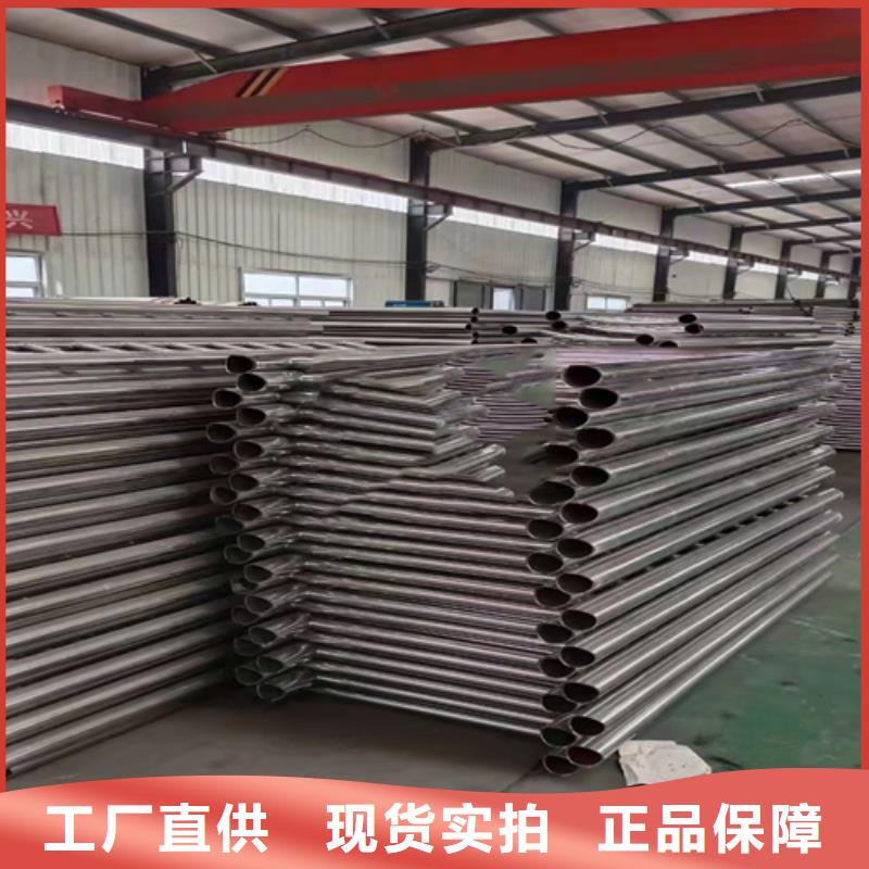 不锈钢复合管道路栏杆视频-不锈钢复合管道路栏杆-众英金属科技(遂宁市分公司)服务区域安居|射洪|甘孜|攀枝花|南充|眉山