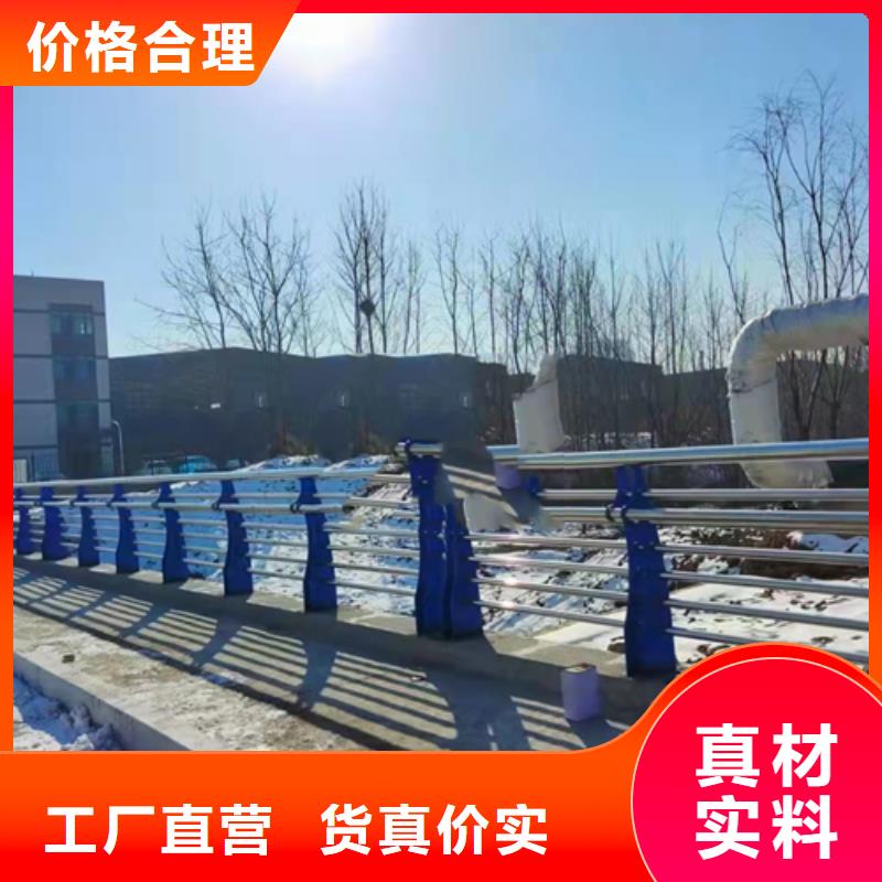 不锈钢复合管-交通防撞围栏库存齐全厂家直供