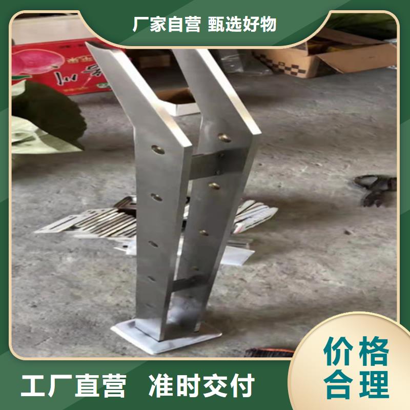 不锈钢复合管道路栏杆视频-不锈钢复合管道路栏杆|韶关市|仁化|始兴|广州|河源|汕尾|深圳|梅州|汕头