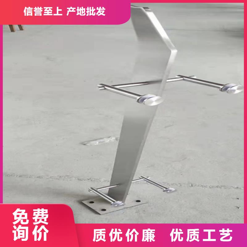 不锈钢复合管道路栏杆视频-不锈钢复合管道路栏杆|韶关市|仁化|始兴|广州|河源|汕尾|深圳|梅州|汕头