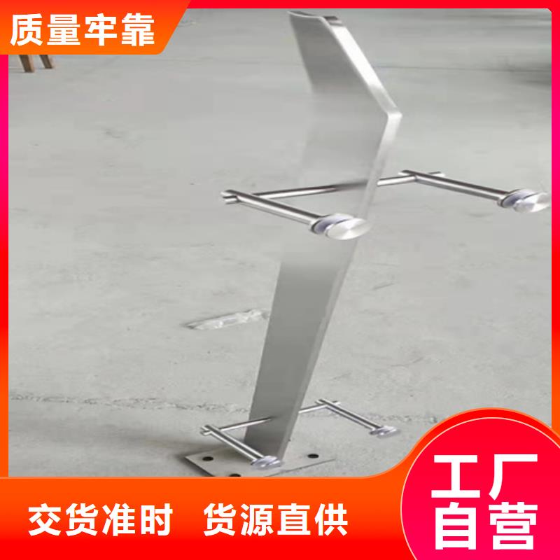 不锈钢复合管 防撞栏杆厂家采购