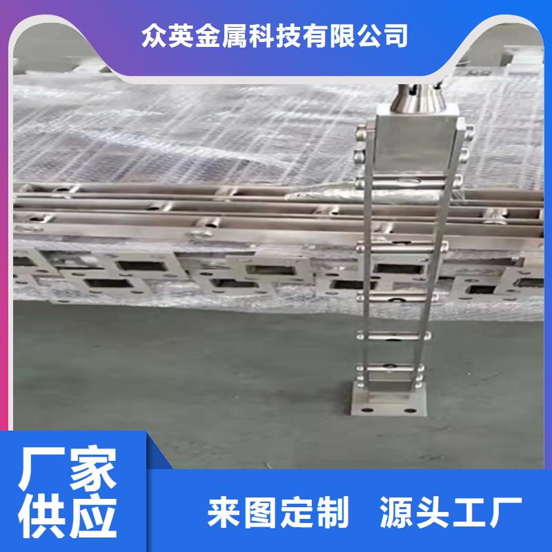 【 不锈钢复合管-桥梁景观栏杆支持定制】众英不锈钢复合管道路栏杆