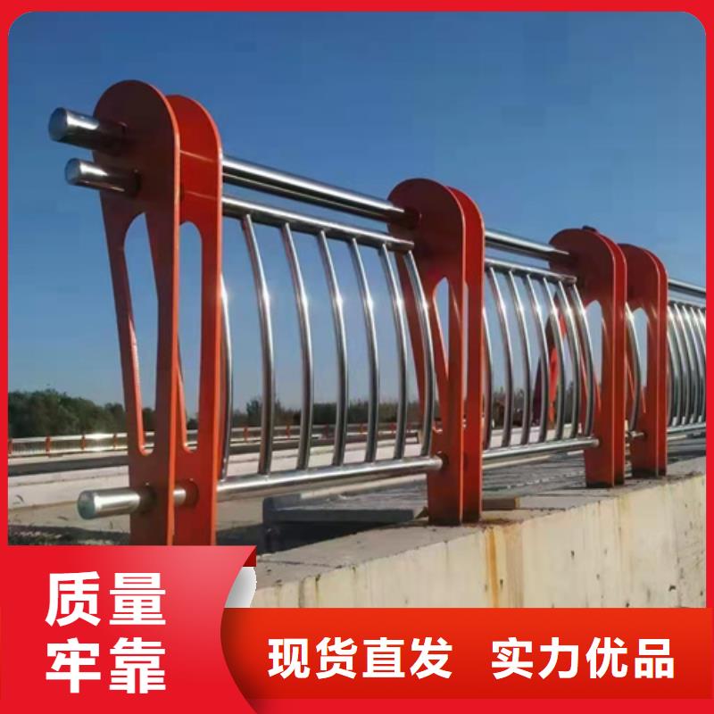 不锈钢复合管城市景观防护栏订购