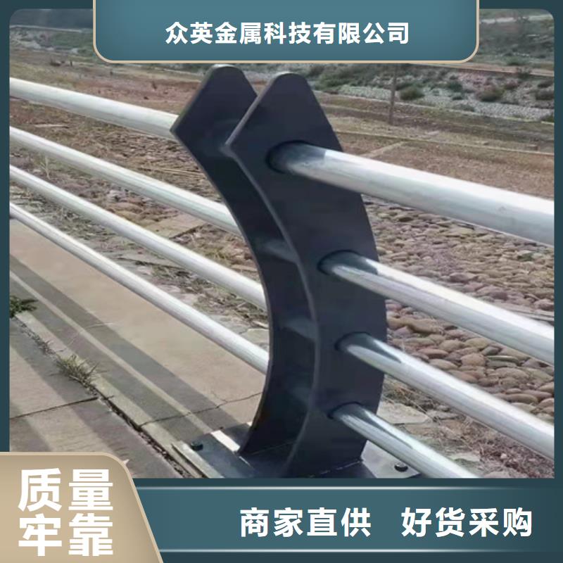 不锈钢复合管-交通防撞围栏库存齐全厂家直供