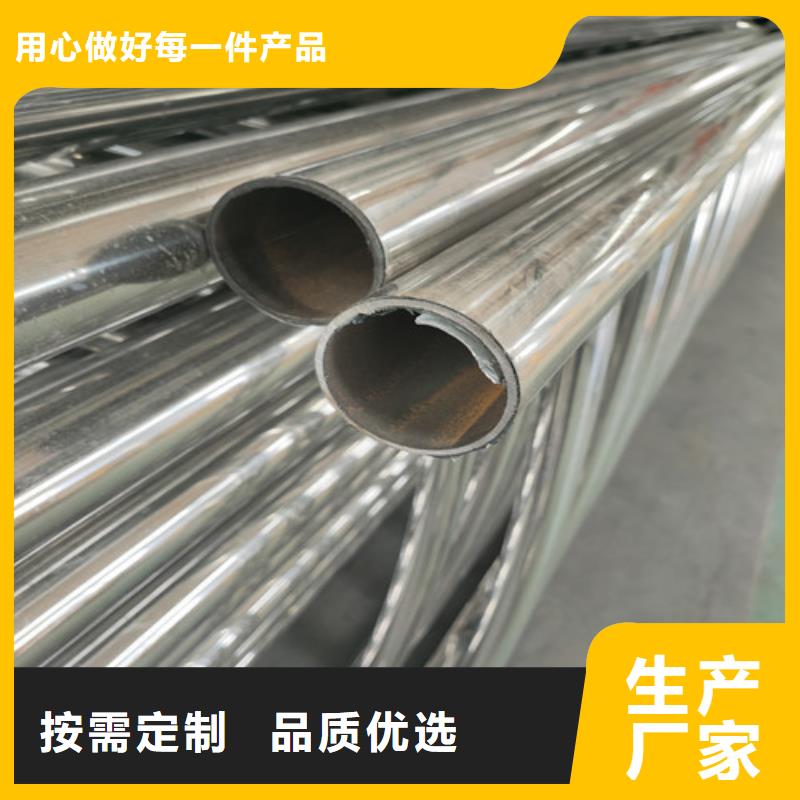 不锈钢复合管道路栏杆视频-不锈钢复合管道路栏杆-众英金属科技(遂宁市分公司)服务区域安居|射洪|甘孜|攀枝花|南充|眉山