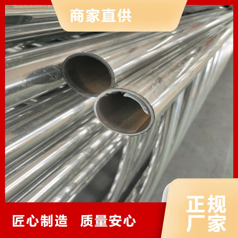 不锈钢复合管不锈钢复合管栏杆优良材质