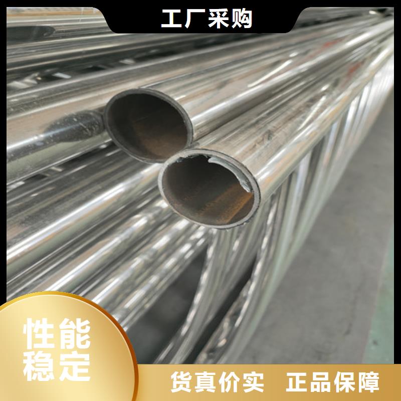 不锈钢复合管-【桥梁护栏】厂诚信经营