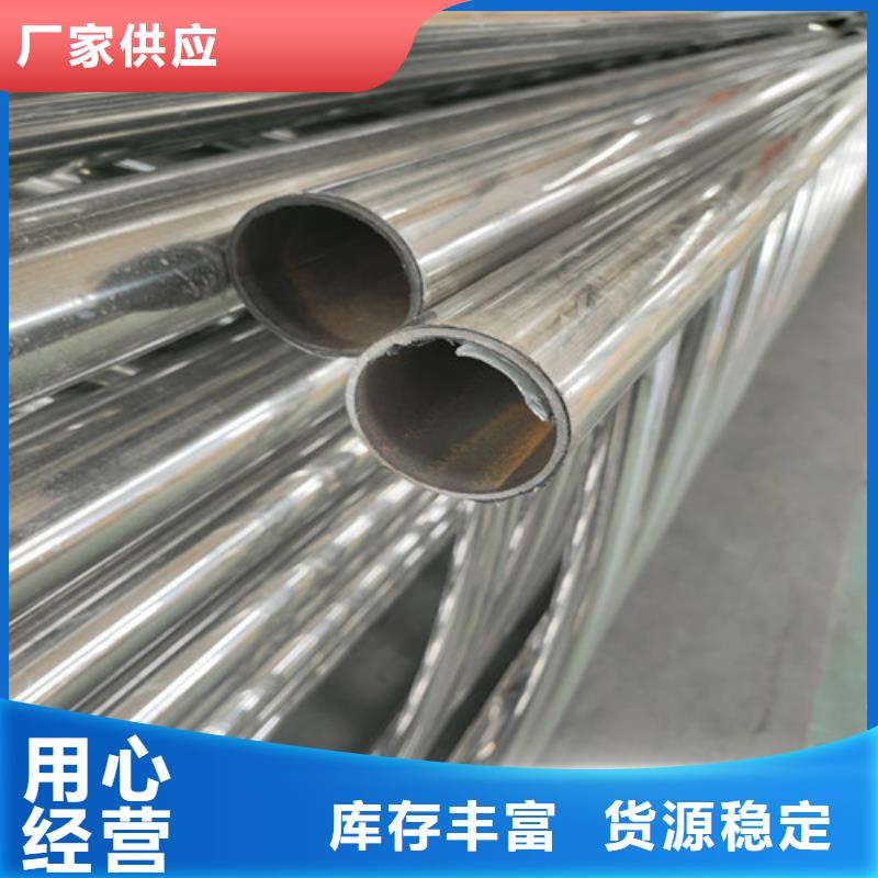 不锈钢复合管不锈钢复合管栏杆规格型号全