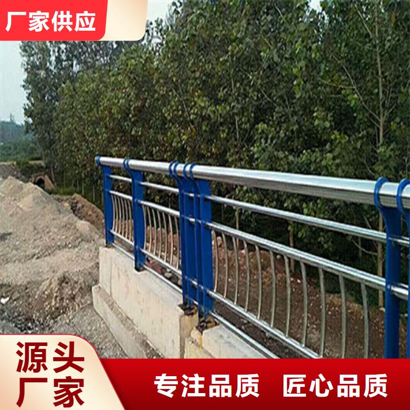 不锈钢复合管不锈钢复合管栏杆优良材质