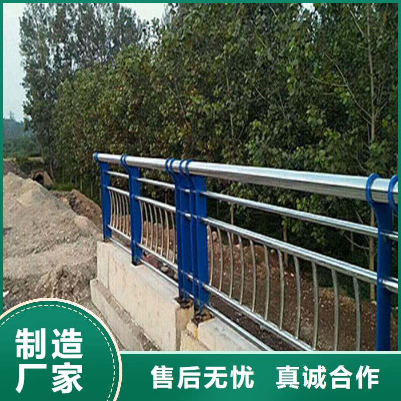 【 不锈钢复合管-桥梁景观栏杆支持定制】众英不锈钢复合管道路栏杆