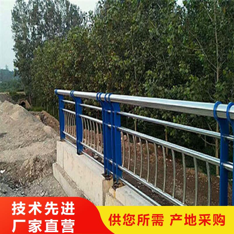 不锈钢复合管道路栏杆视频-不锈钢复合管道路栏杆|韶关市|仁化|始兴|广州|河源|汕尾|深圳|梅州|汕头