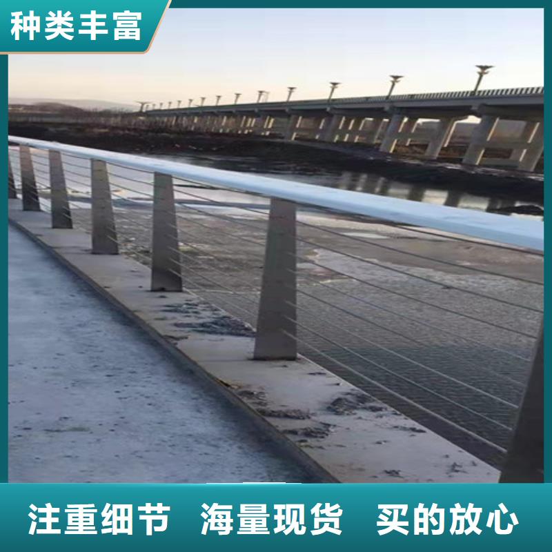 【 不锈钢复合管-桥梁景观栏杆支持定制】众英不锈钢复合管道路栏杆