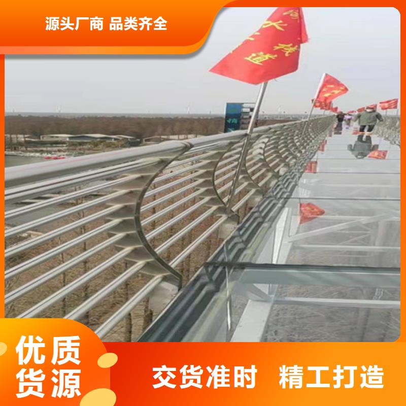 不锈钢复合管道路栏杆视频-江苏省无锡市|江阴|崇安|常州|镇江|徐州|宿迁不锈钢复合管道路栏杆-众英