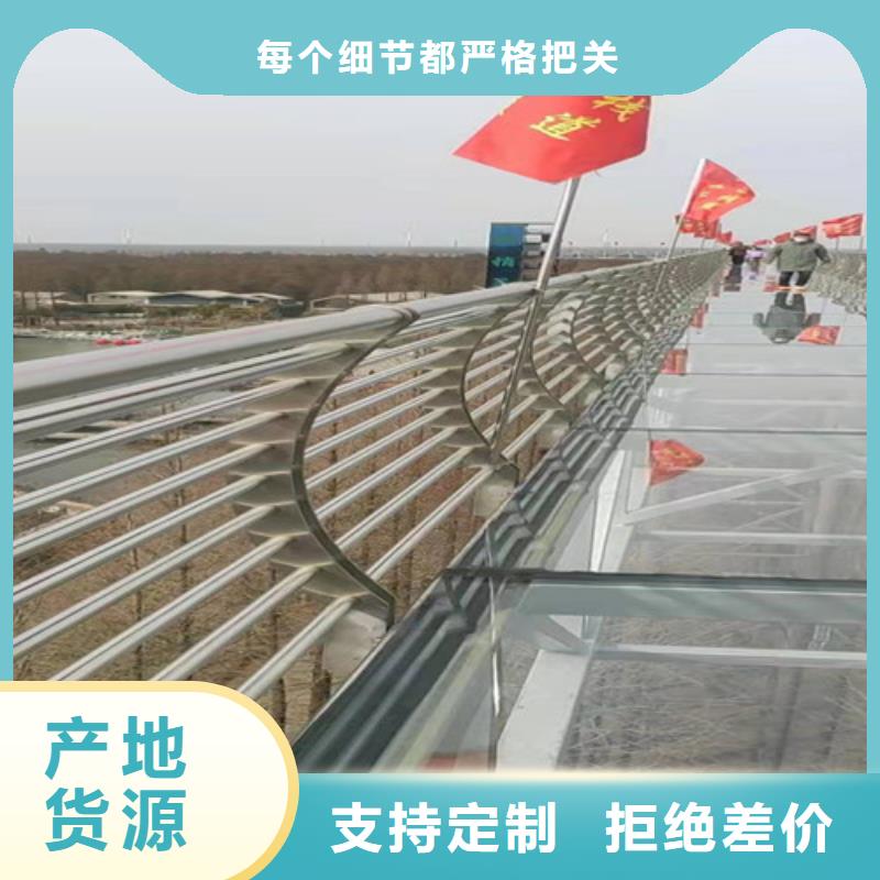 不锈钢复合管河道防撞栏杆型号齐全