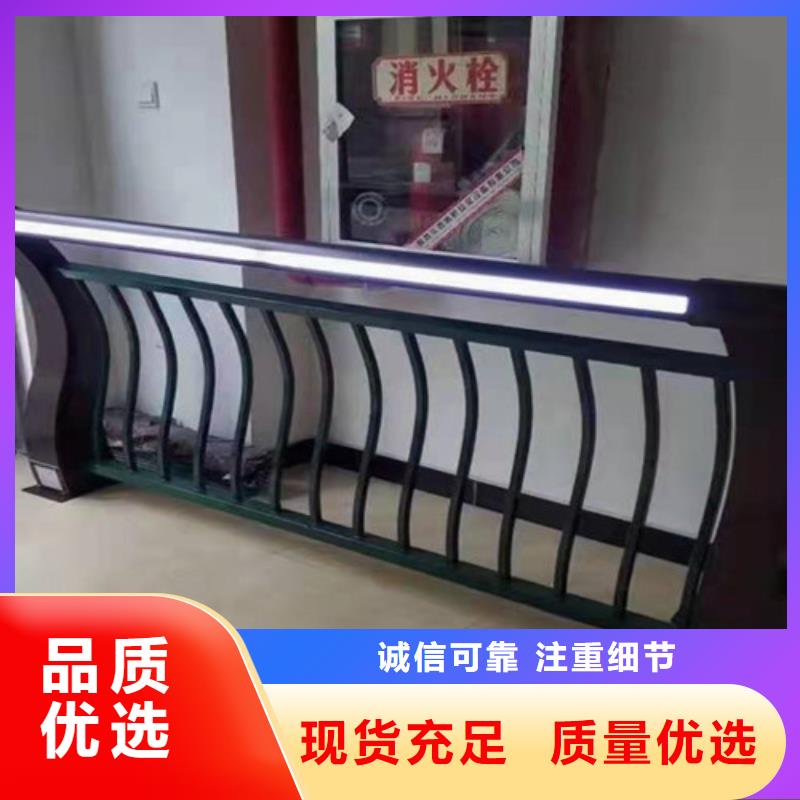 不锈钢复合管道路栏杆视频-不锈钢复合管道路栏杆|韶关市|仁化|始兴|广州|河源|汕尾|深圳|梅州|汕头